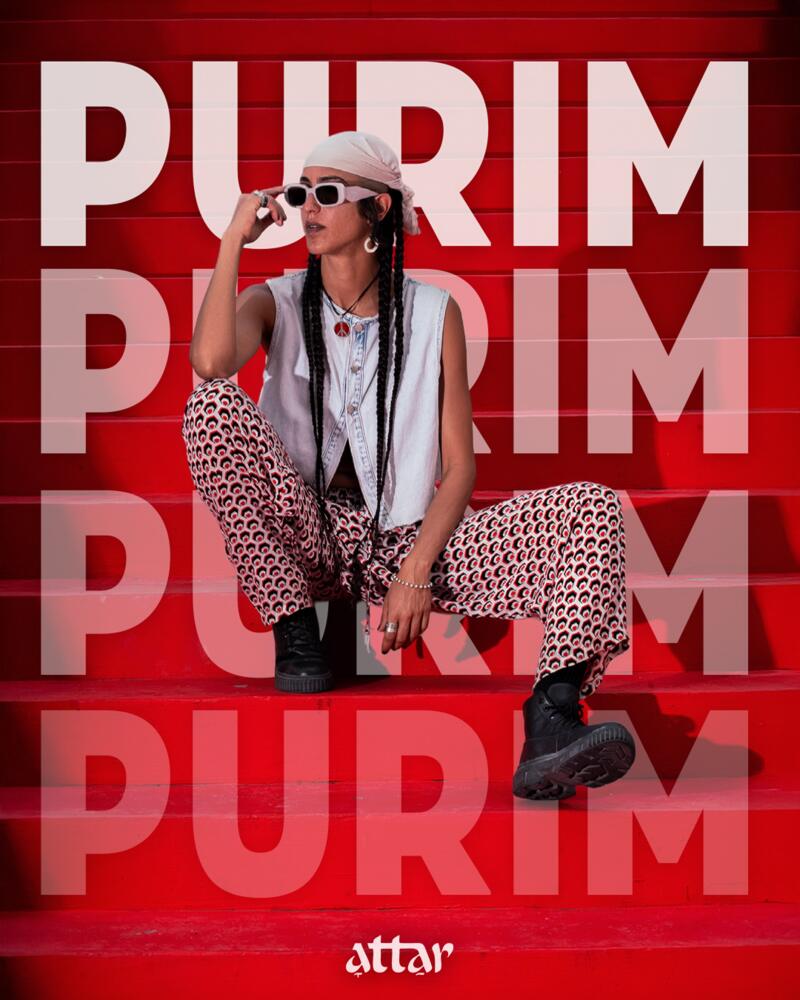 Purim key visual