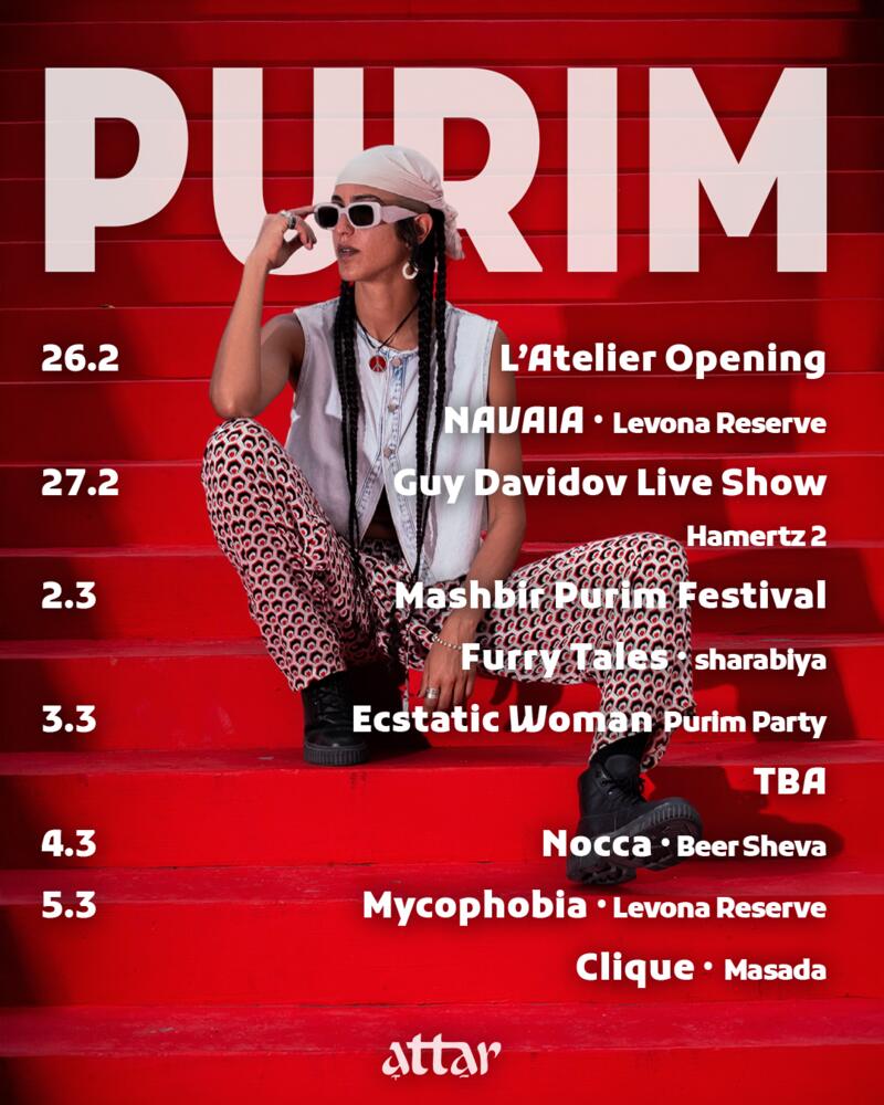 Purim gigs schedule