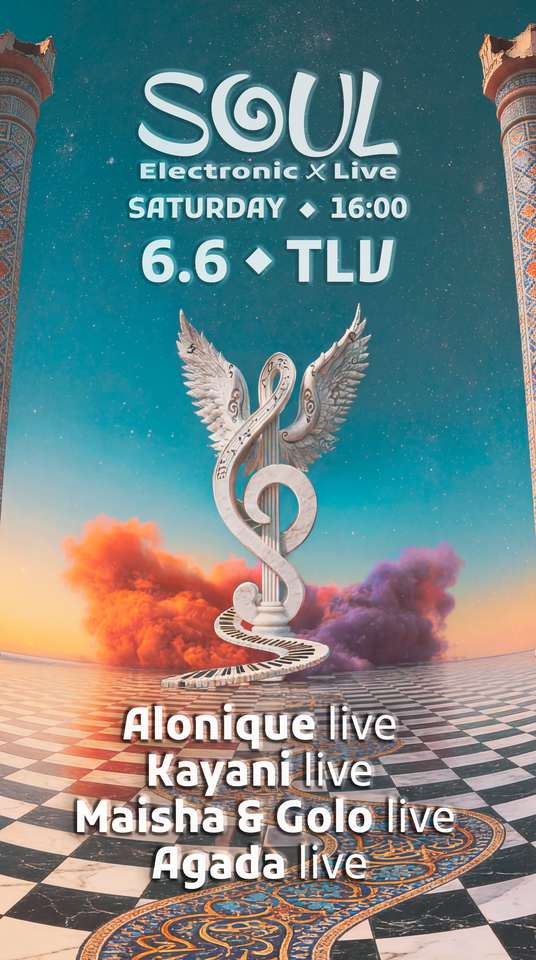 Event Soul static poster